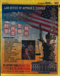 An ad in the Chinese Yellow Pages for Arthur Cooper's practice pictured Cooper and his office manager, Jie (AKA Jeffrey) Yang.